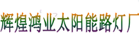 底部LOGO